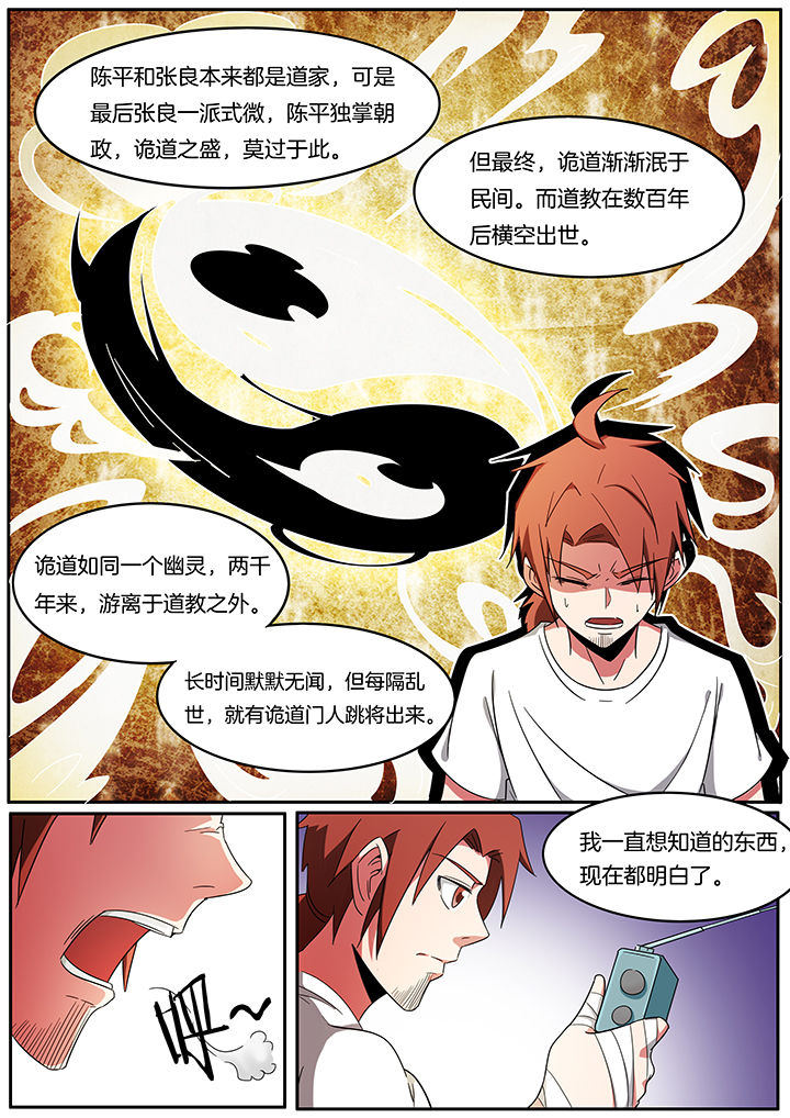第242章：0