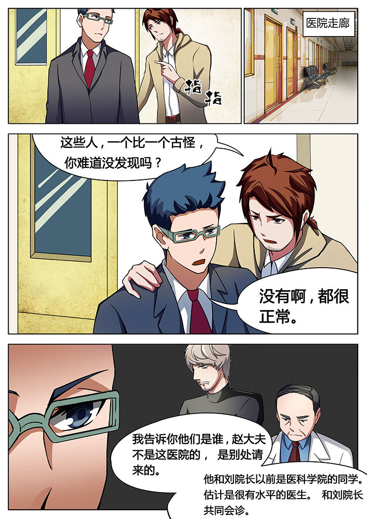 第23章：0