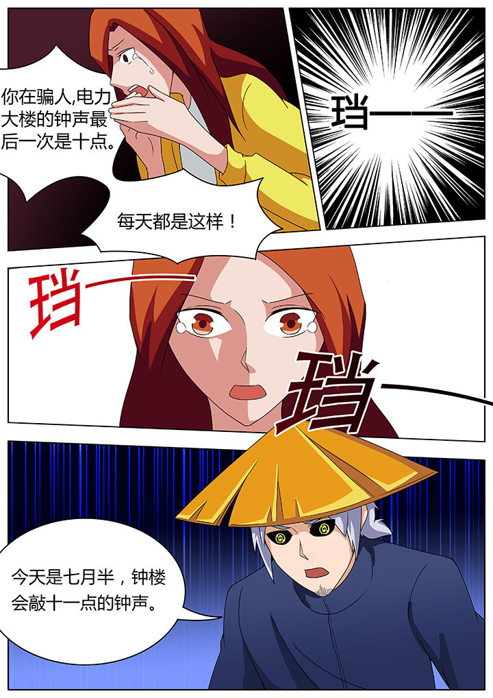 第89章：4