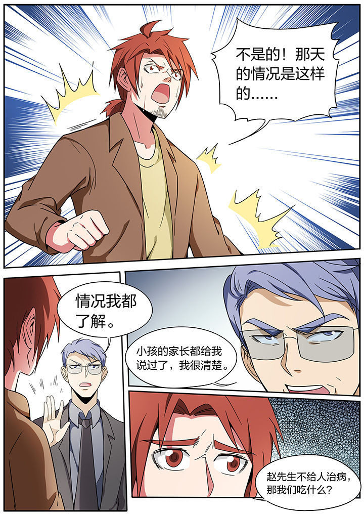 第252章：0