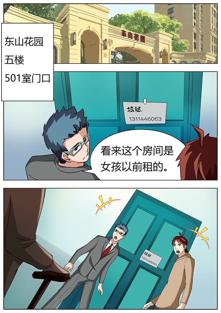 第32章：4