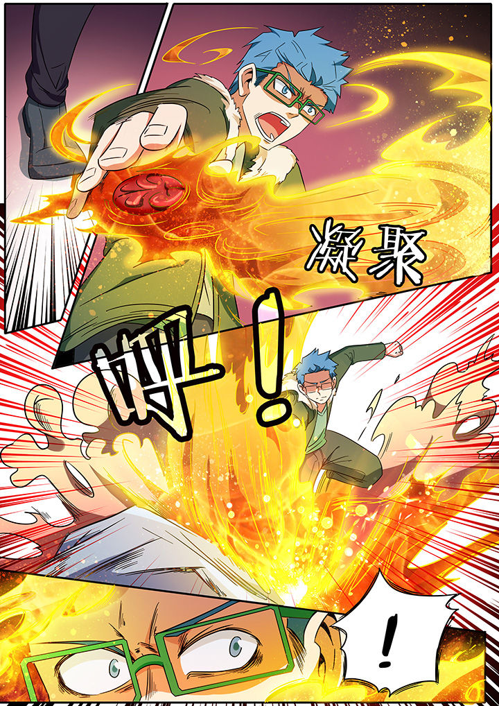 第285章：3