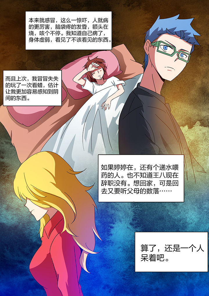 第182章：3