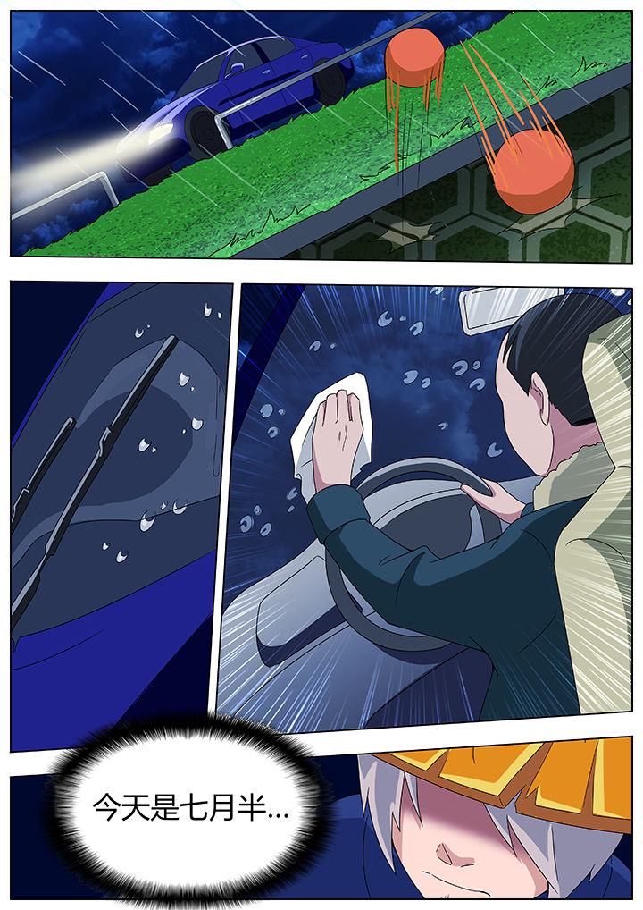 第88章：1