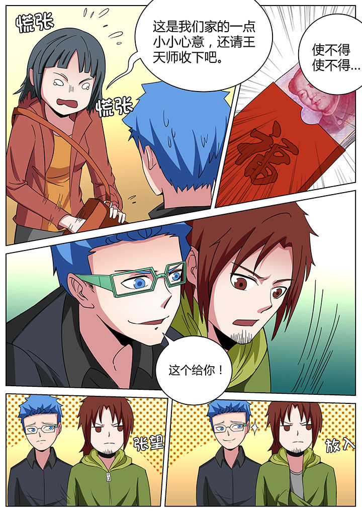 第164章：1