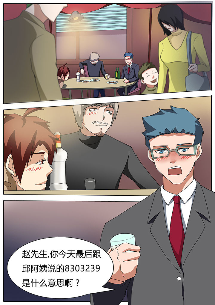 第55章：0