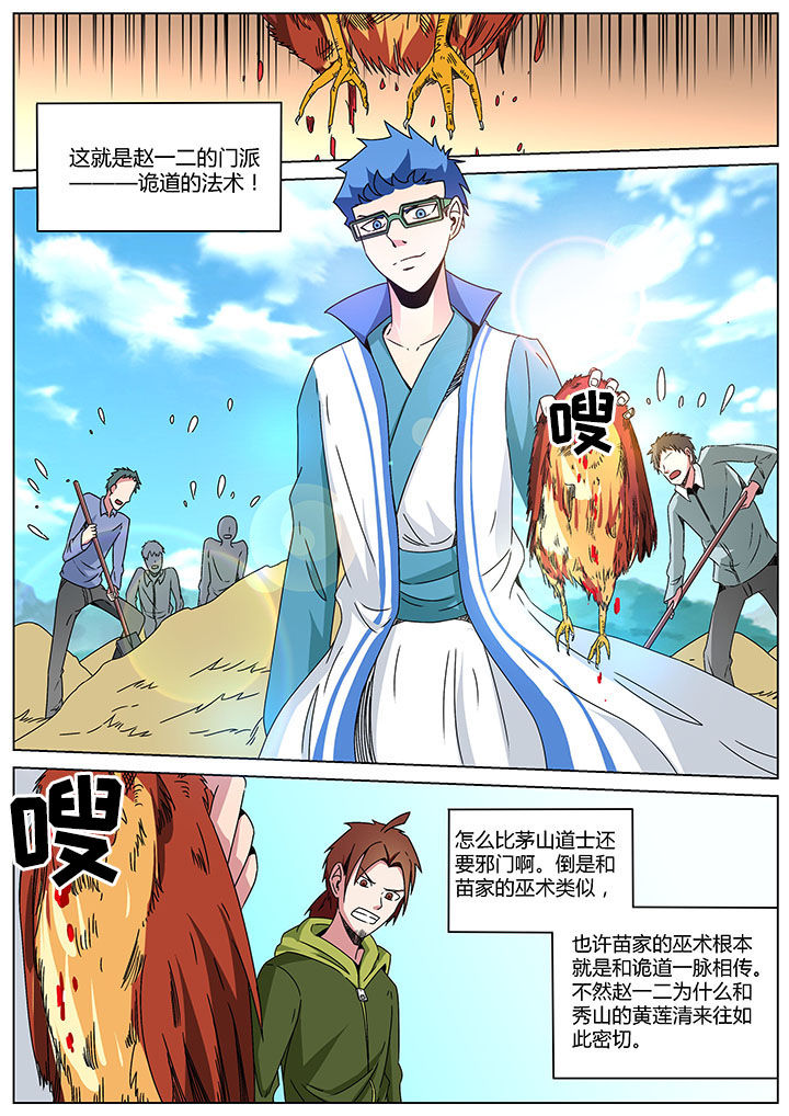 第159章：3