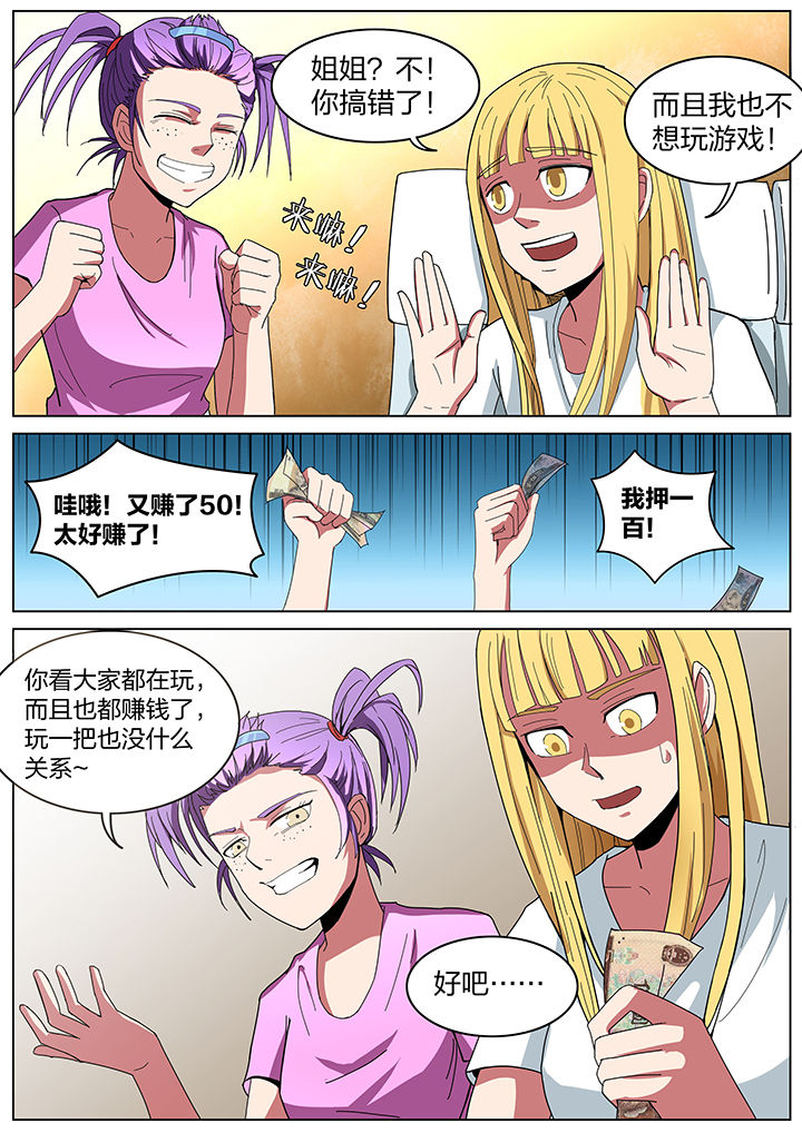 第188章：3