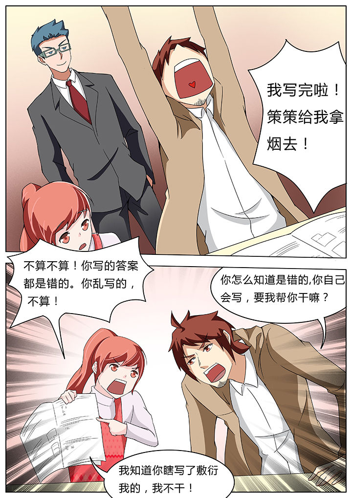 第61章：0