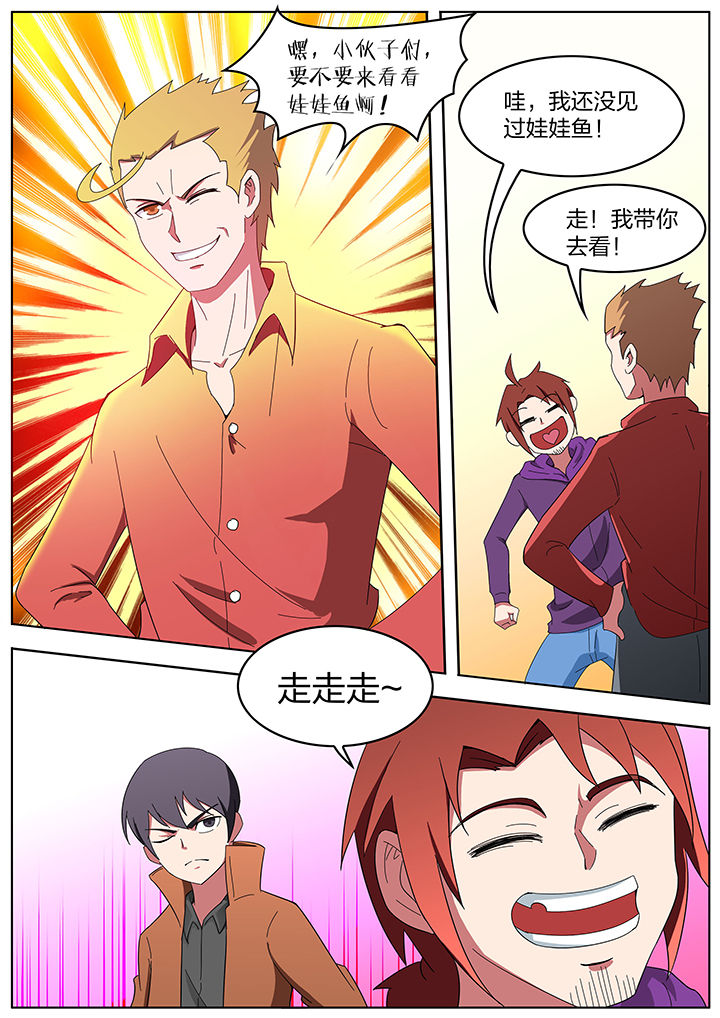 第201章：1