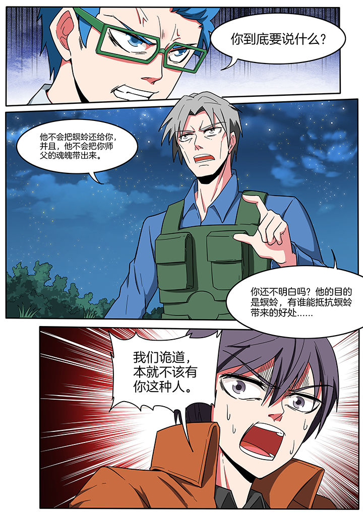 第218章：4
