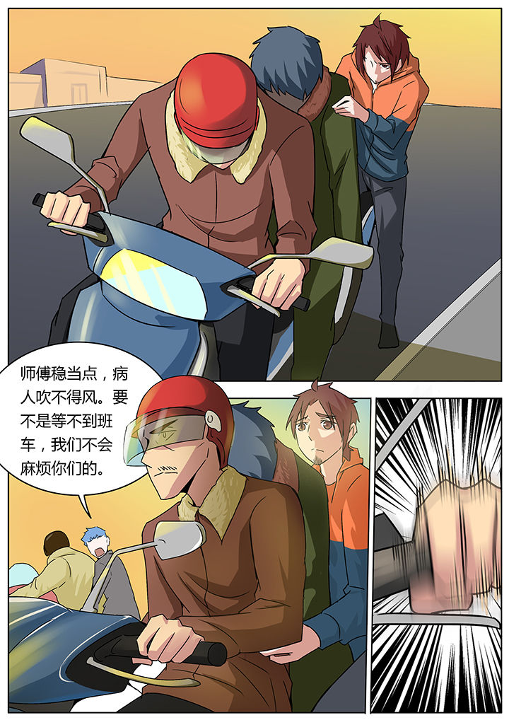 第128章：2