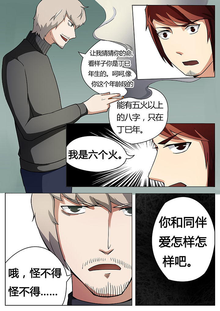 第26章：2
