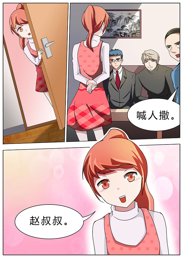 第59章：1