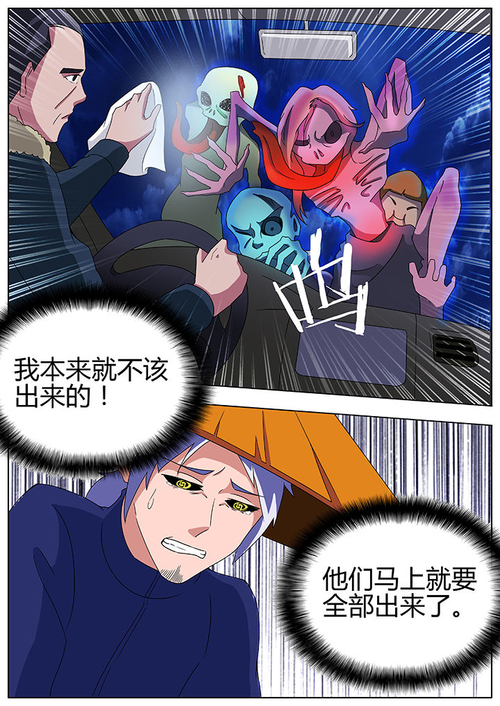 第88章：2