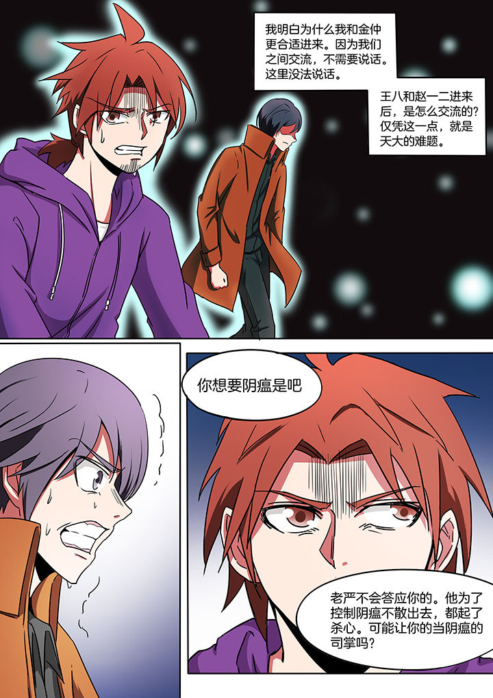 第215章：4