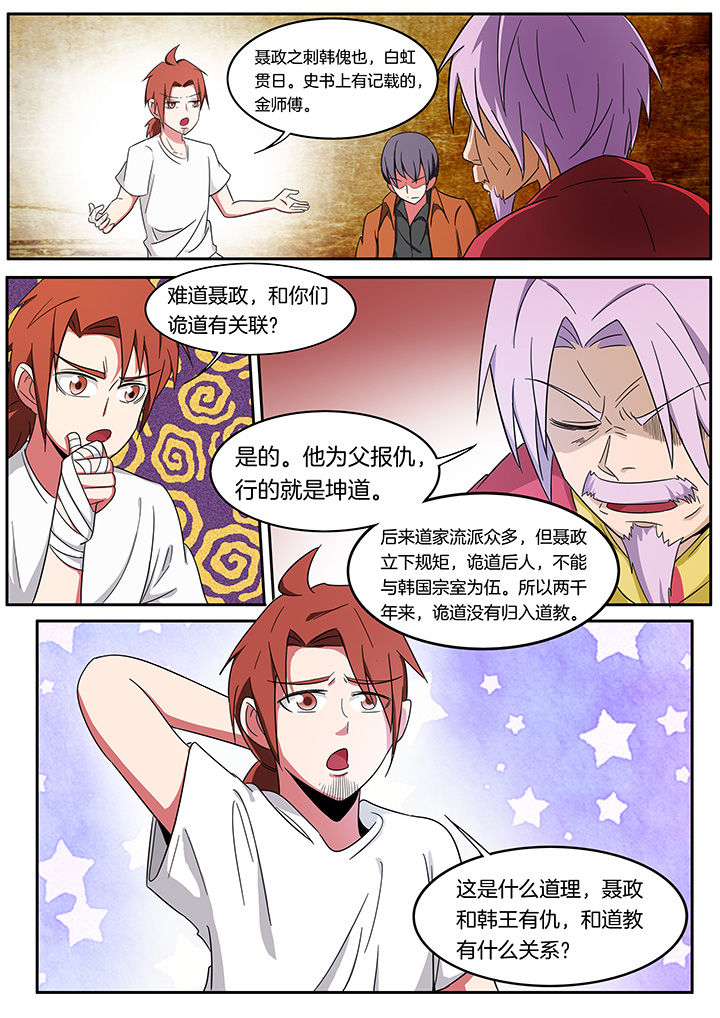 第240章：0