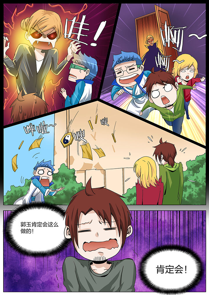 第171章：2