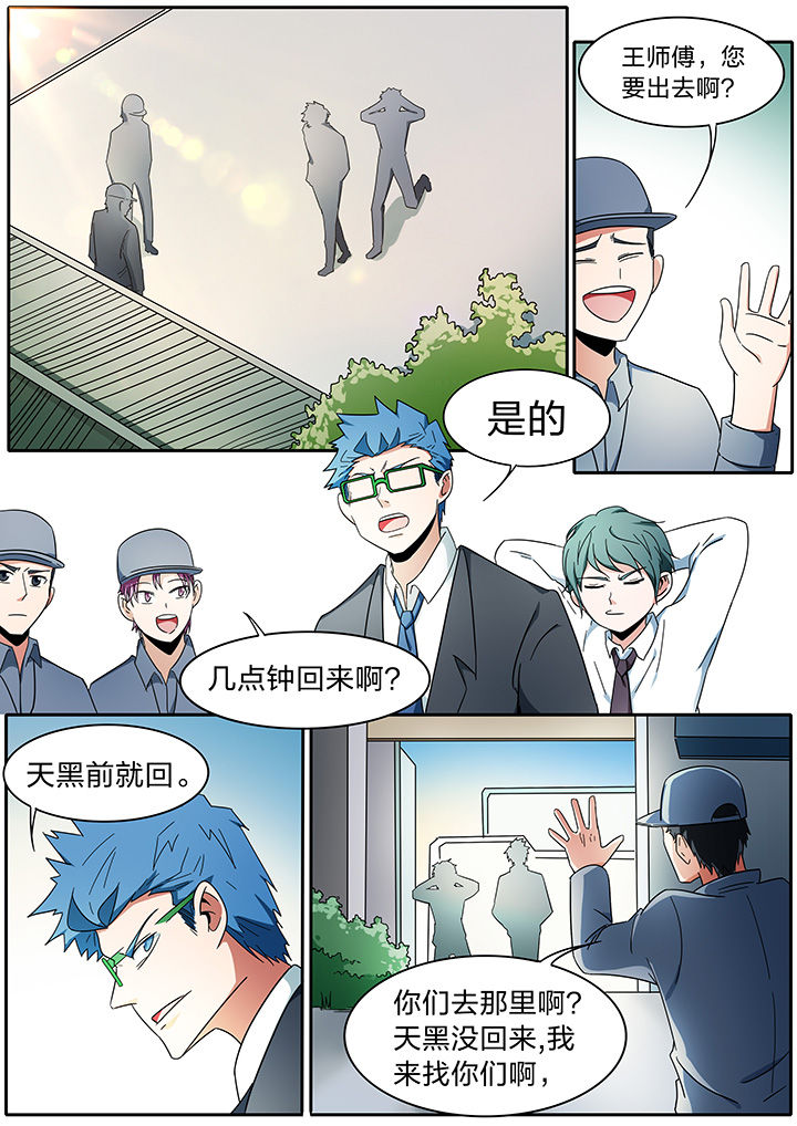 第280章：1