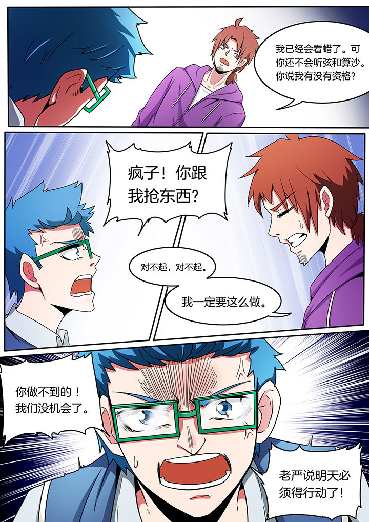 第214章：1