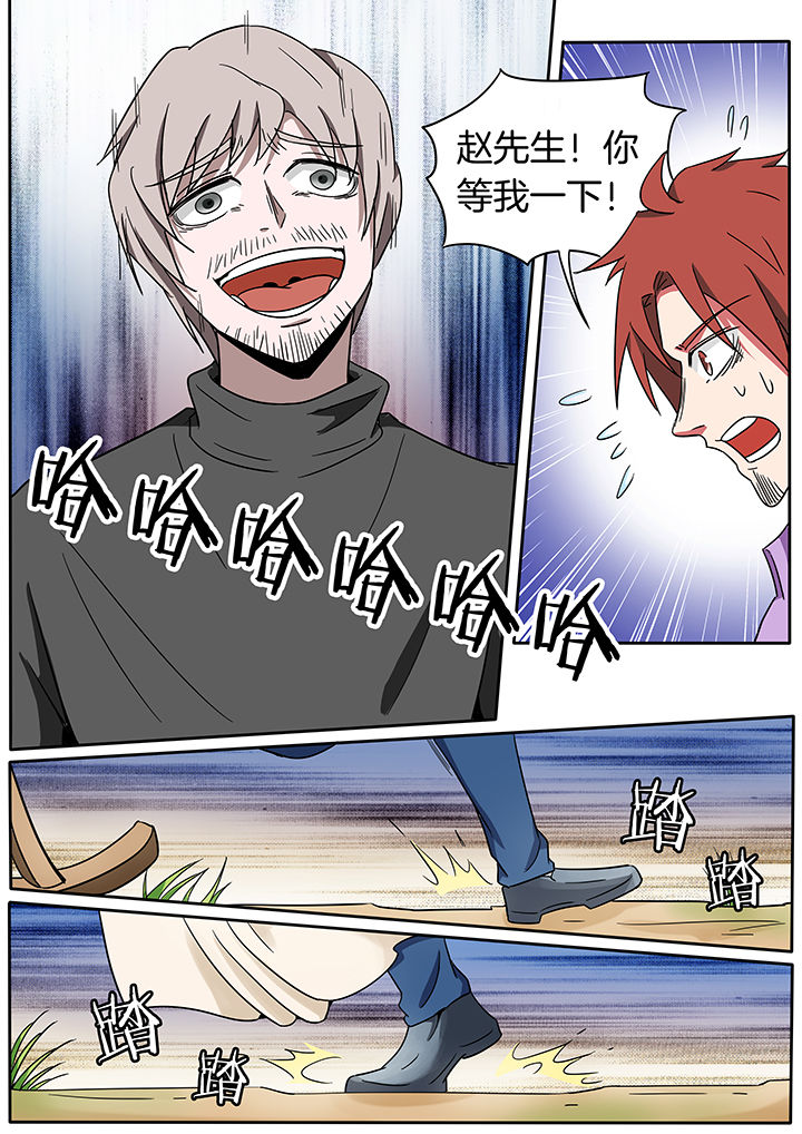 第234章：2