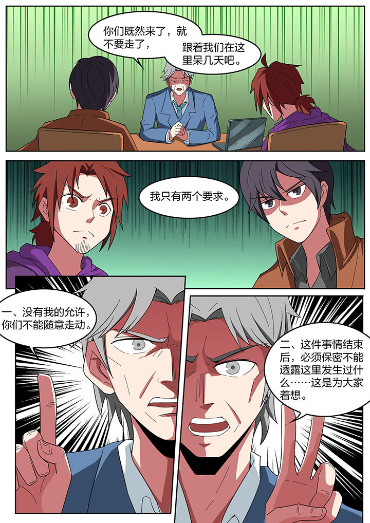 第197章：0
