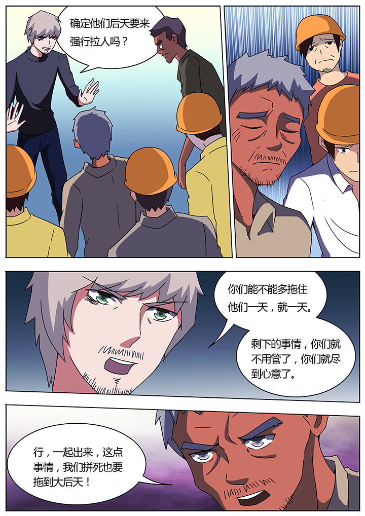 第116章：4