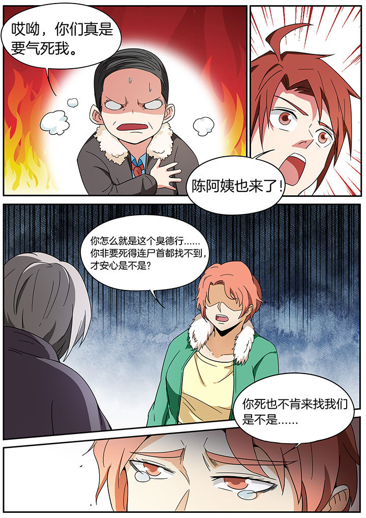 第255章：0