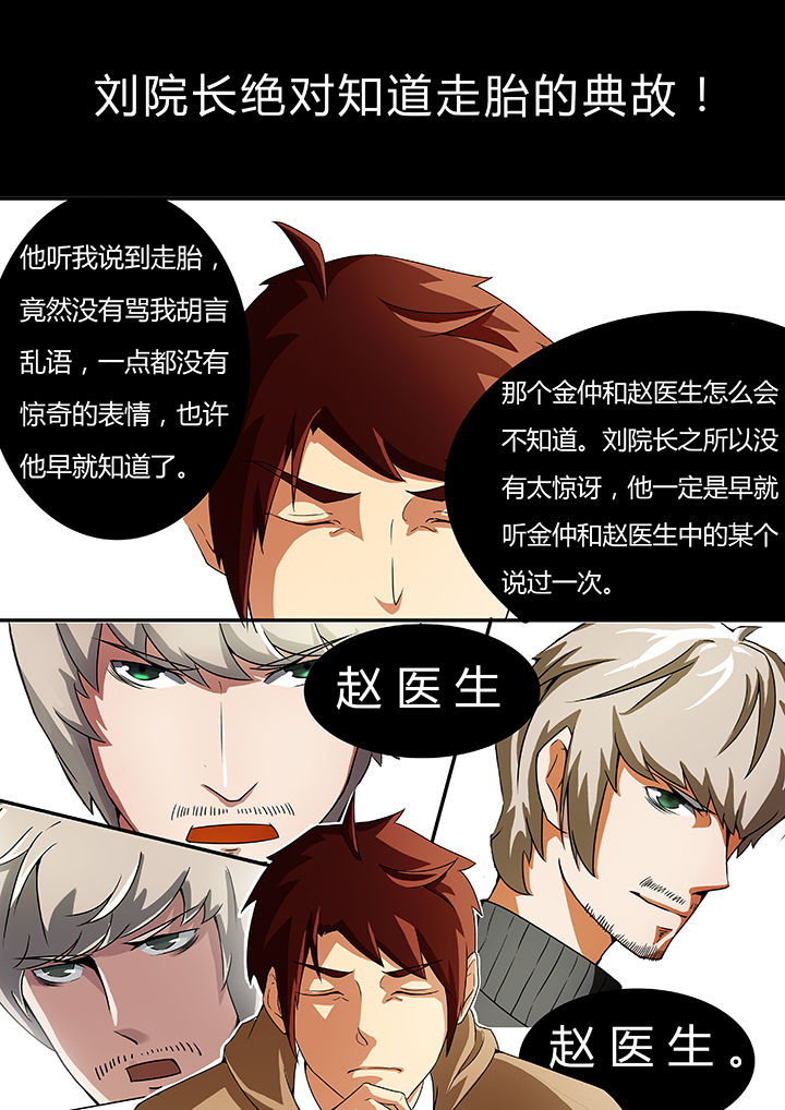 第37章：3