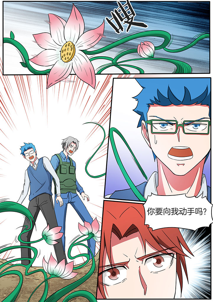 第222章：2