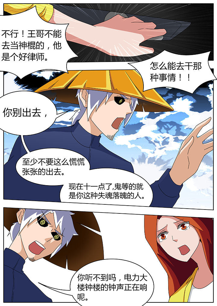 第89章：3