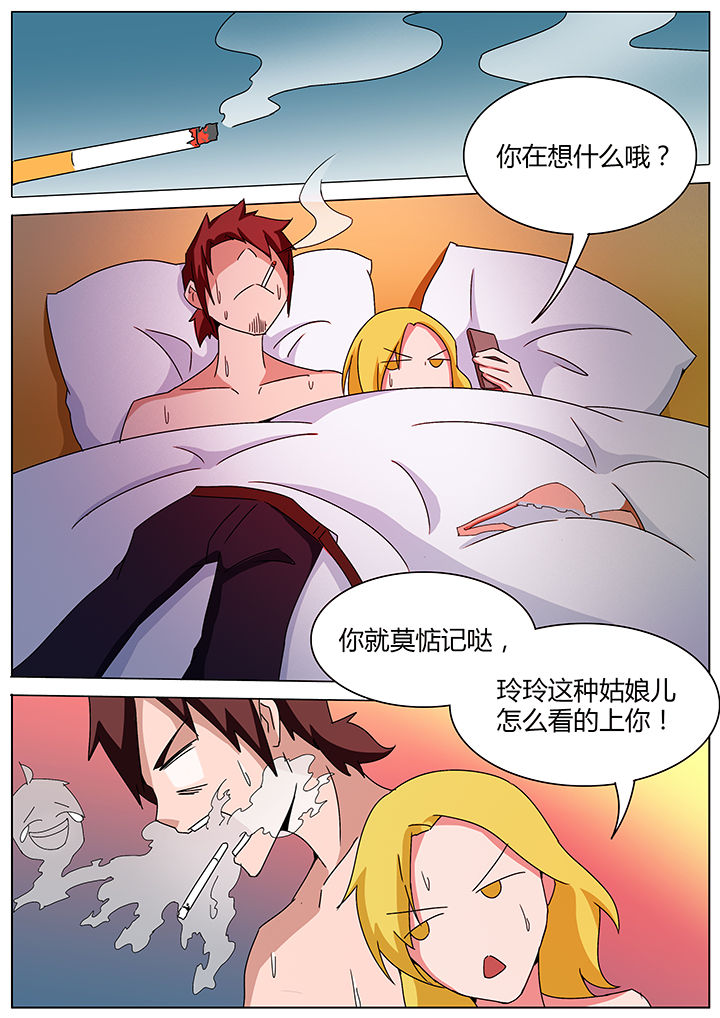 第114章：4