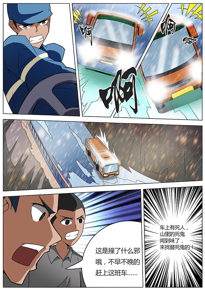 第136章：1