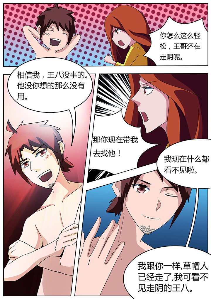 第96章：2