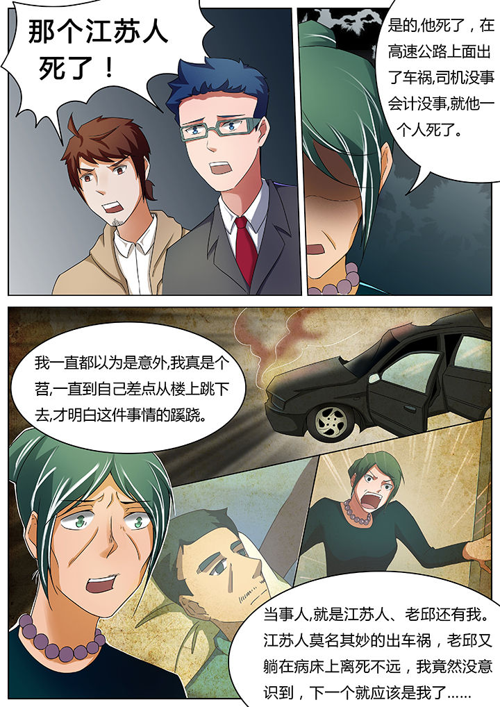 第43章：0