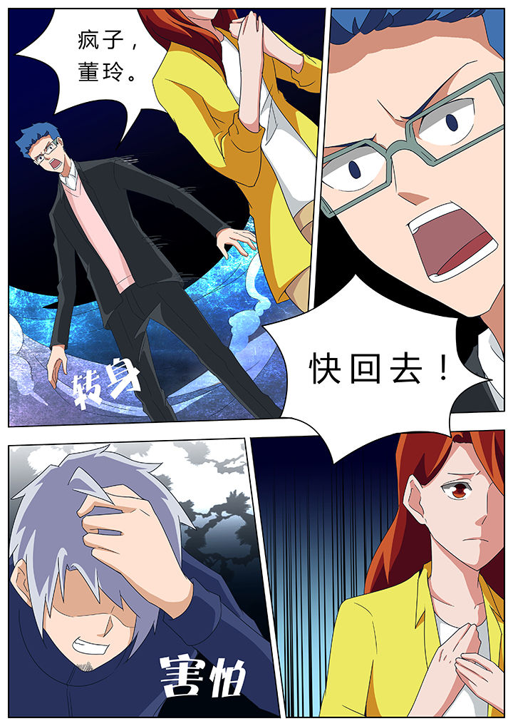 第92章：0