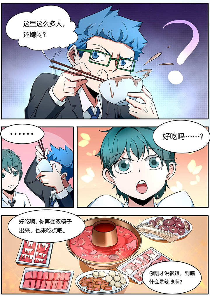 第269章：4