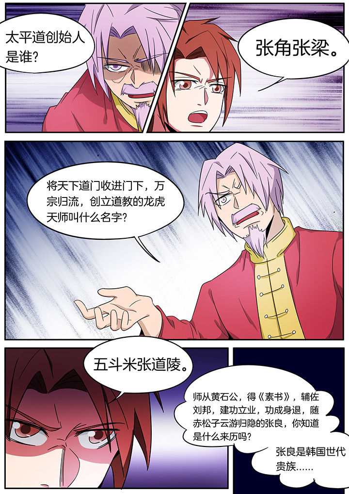 第240章：1