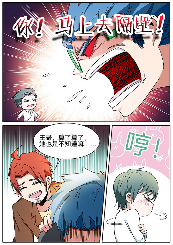 第293章：0