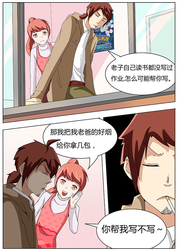 第60章：2