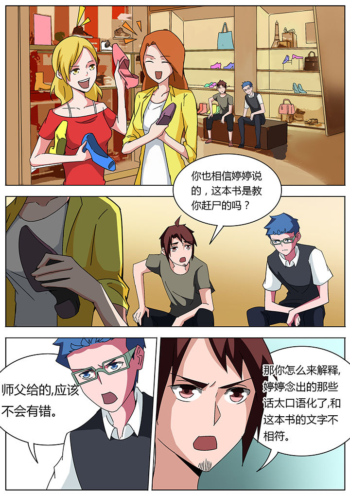 第114章：0