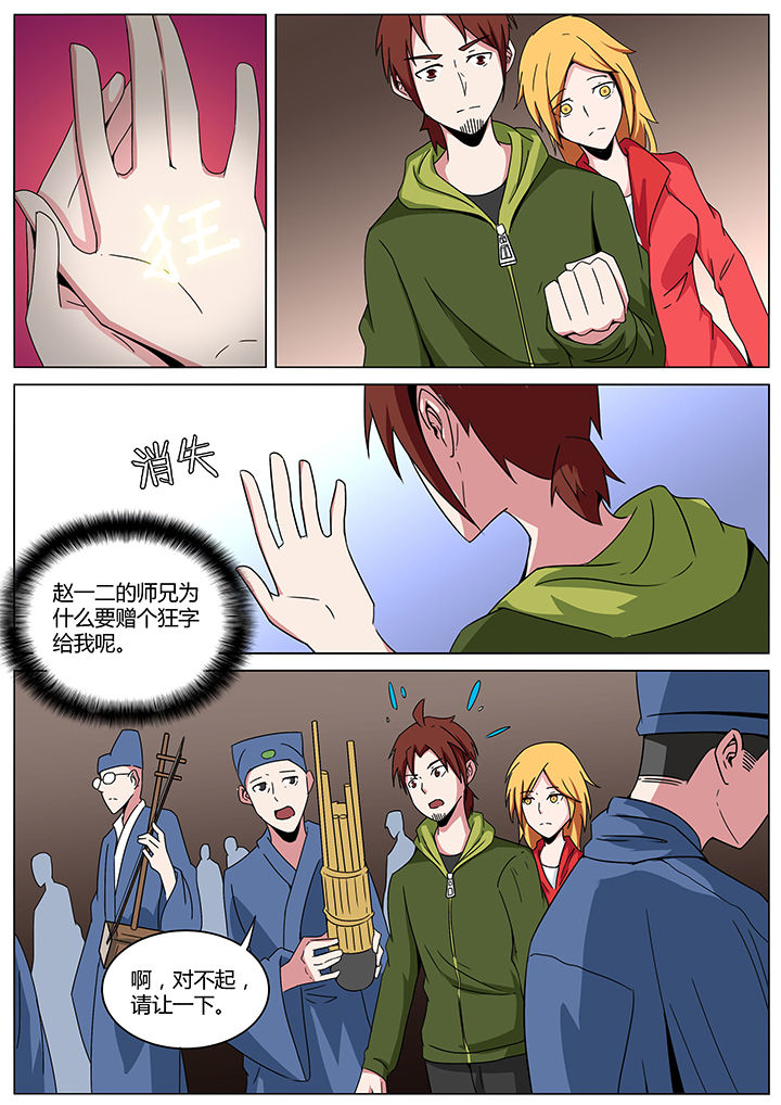 第143章：0