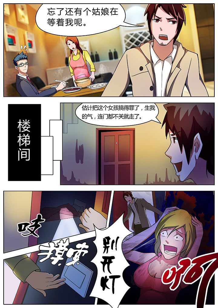 第20章：2