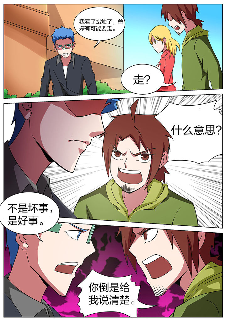 第176章：3