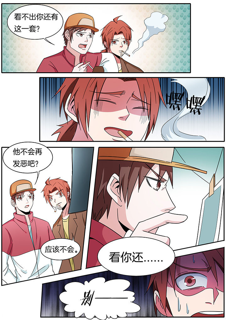 第266章：1