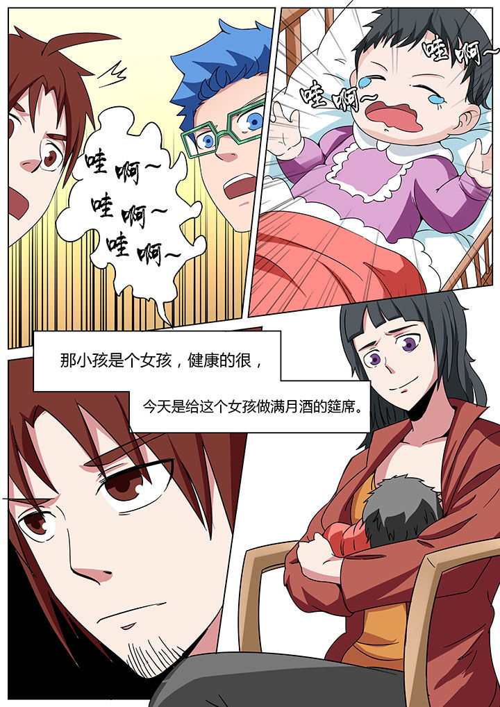 第164章：2