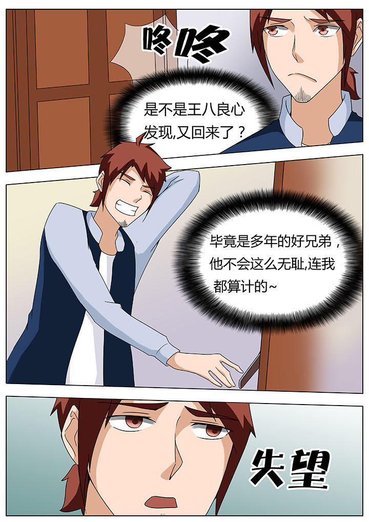 第75章：4