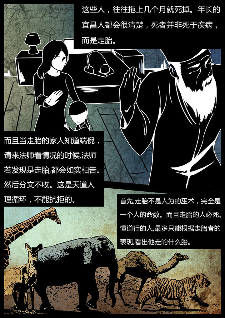 第37章：1