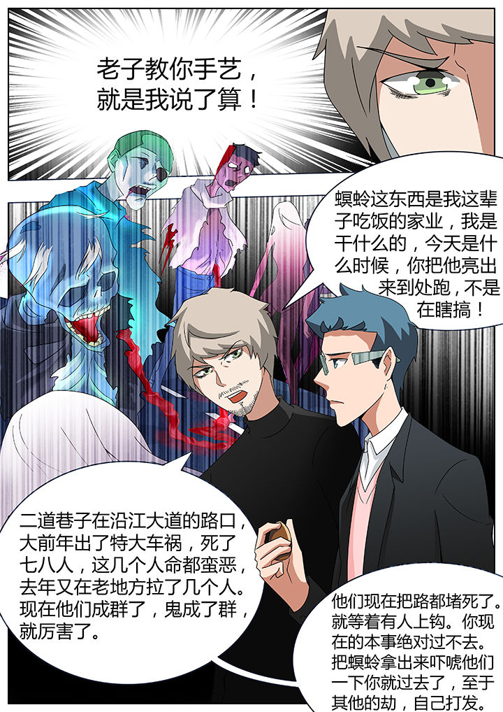 第87章：1