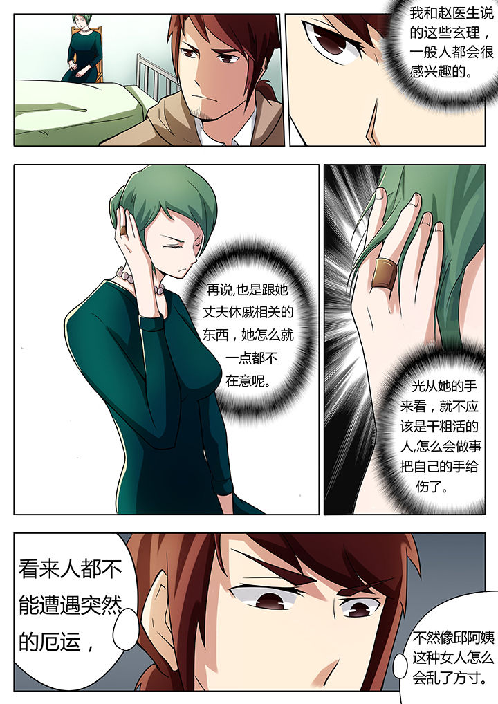 第26章：0